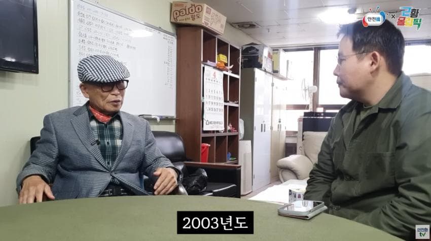 [이갤] 불의 악마와 싸운 노인