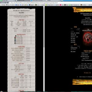 [레갤] 내가 모바일 겜 안하는 이유 썰 푼다