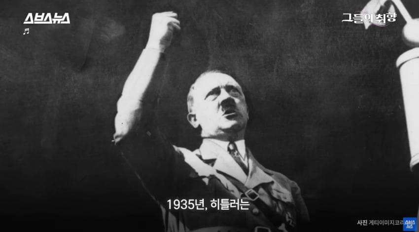 [이갤] 미대입시 실패하고 현대미술을 증오하게 된 히틀러