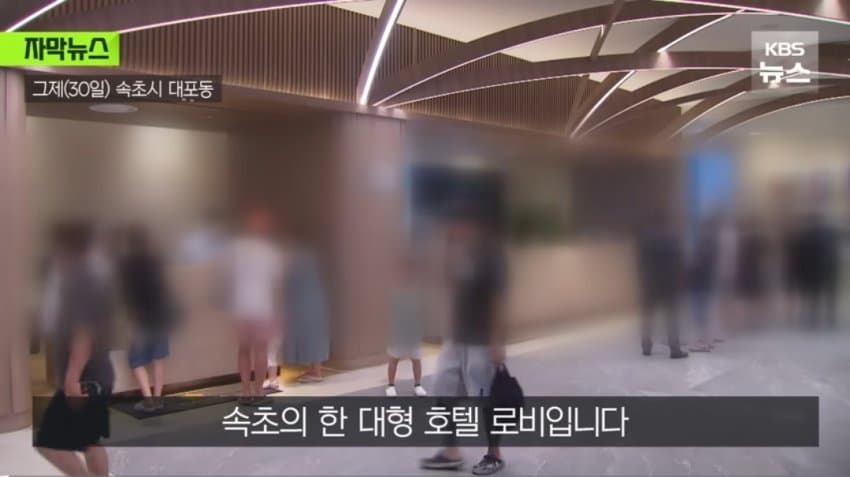 [야갤] 호텔등 숙박업계 청소 인력이 외국인 위주로 돌아가는걸 보여주는 사