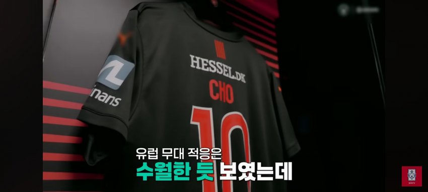 [이갤] 대한민국 축구 국대 조규성 근황 JPG