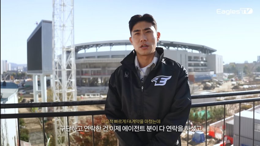 [한화] 심우준이 직접 말하는 FA로 한화 온 이유.jpg