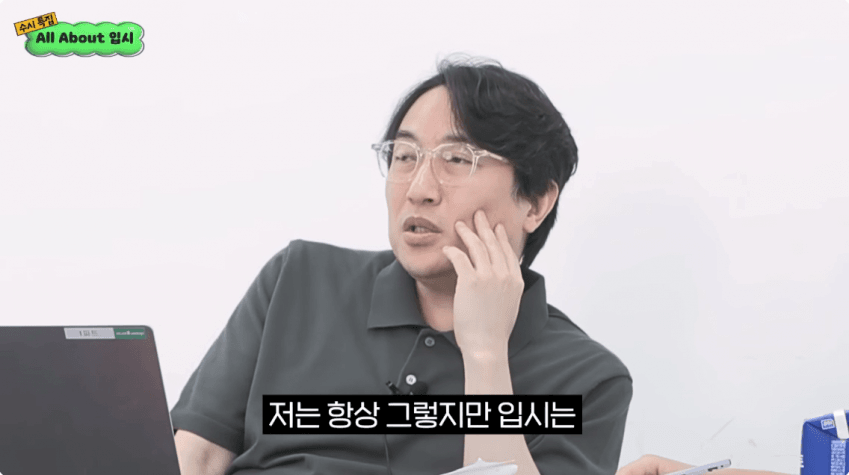 [이갤] 대한민국 입시정책에 크게 바뀌지 않는 이유