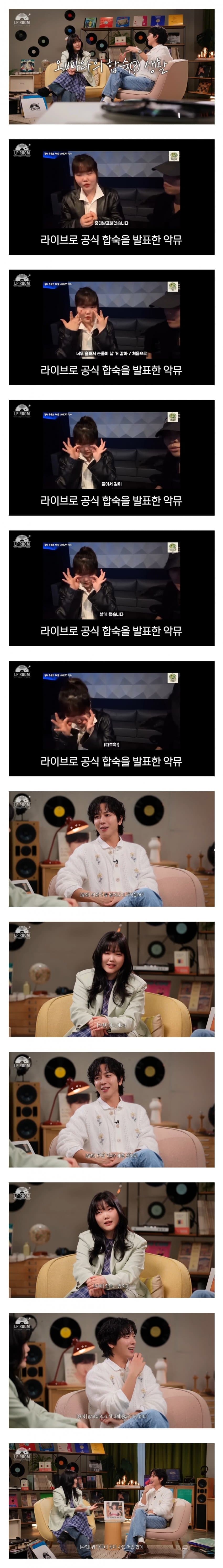 [기갤] 최근 인생 첫 합숙 생활을 시작했다는 악뮤