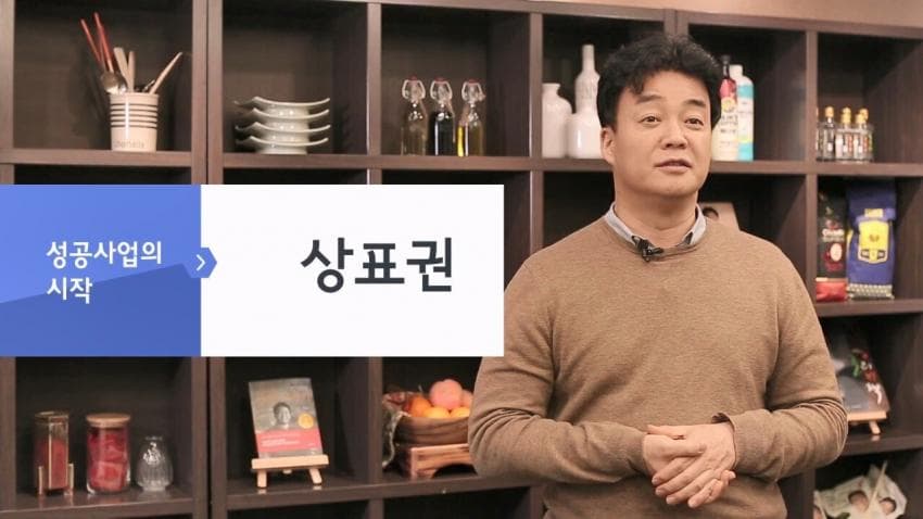 [백갤] 백종원 “내가 만든 메뉴라도 특허 등록 안하면 남의 자식 되유”