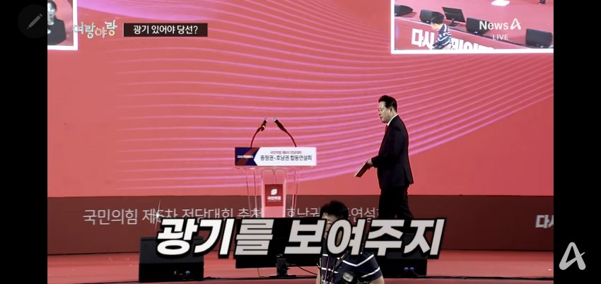 [안갤] 채널A]주인공 꼿꼿 철수vs 광끼 후보들 ㅋㅋㅋ