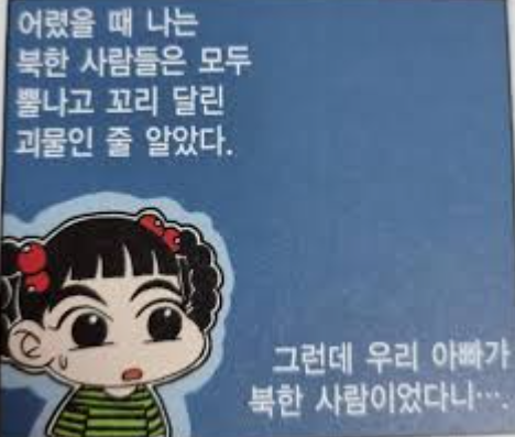 [싱갤] 와들와들 안녕 자두야….패드립 레전드….JPG