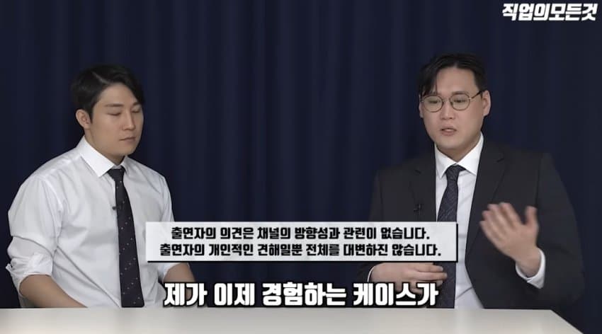 [야갤] 변호사가 말하는 남친 무고해서 돈뜯으려는 한국여성들jpg