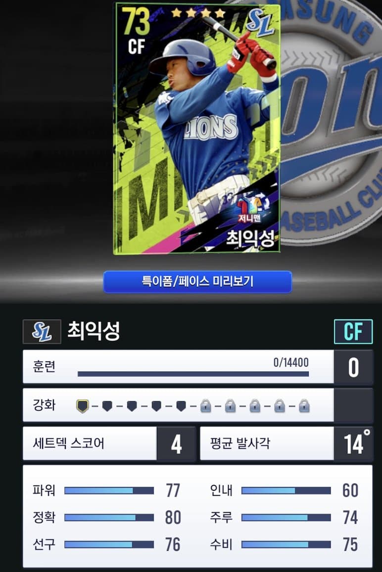 [컴갤] 7. 최익성이 누군지 알아보자