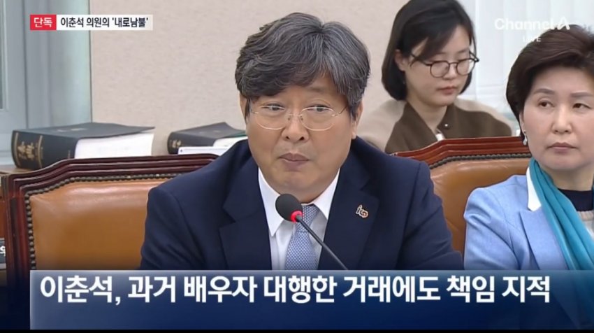 [코갤] 춘석이 화제의 과거 발언…jpg