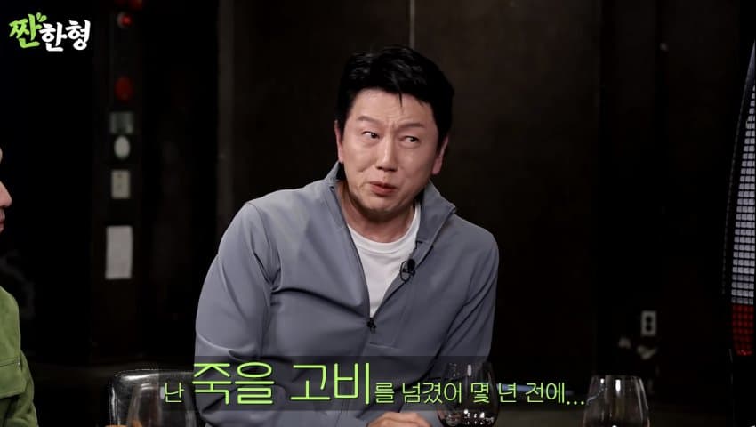 [싱갤] 김수로가 죽기 직전까지 갔다가 깨달은 것.jpg