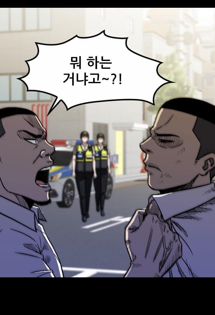 [싱갤] 싱글벙글 픽션.toon