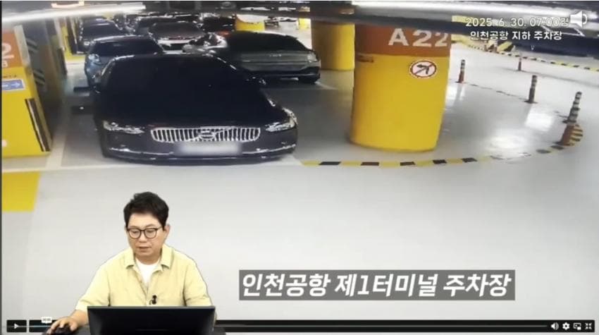 [부갤] 한문철 “제 상식이 파괴되는 순간입니다” 김여사 편들어준 경찰ㄷ