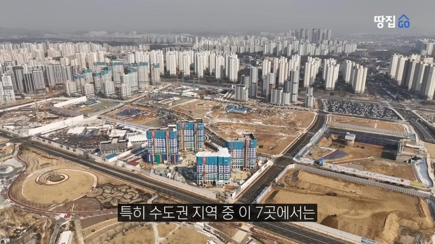 [코갤] 수도권 아파트 공급 폭탄 지역 베스트 7