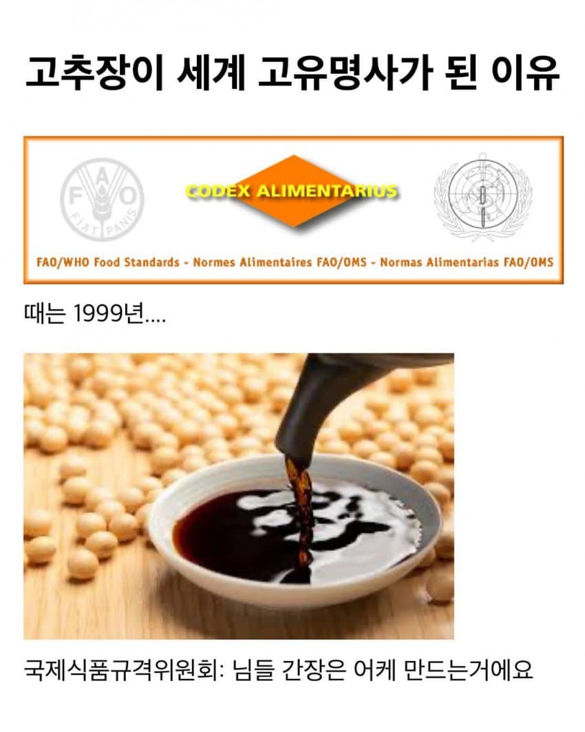[싱갤] 싱글벙글 별거아닌걸로 기싸움하는 아시아촌