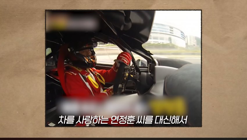 [유갤] 남편이 suv 차량 타는걸 반대하다가 이해하게된 한가인