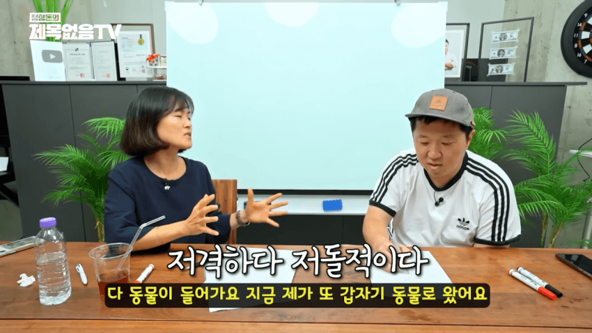 [유갤] 의외로 사람들이 잘 모르는 동물이 들어간 한자어.. jpg