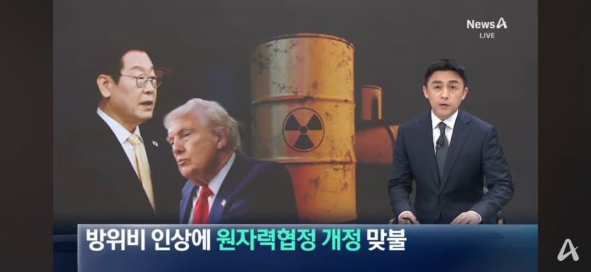 [중갤] 찢이 한동훈 핵안보까지 베꼈네 ㅋ(한미회담에 이카드)