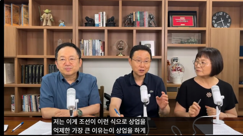 [이갤] 경제학자가 보는 조선이 상업을 강력하게 통제한 이유