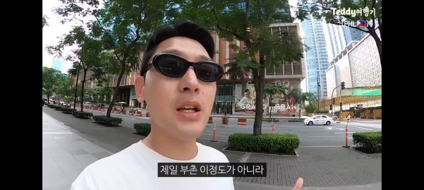 [유갤] 이모저모 서울 강남보다 생활수준 높다는 필리핀 부촌