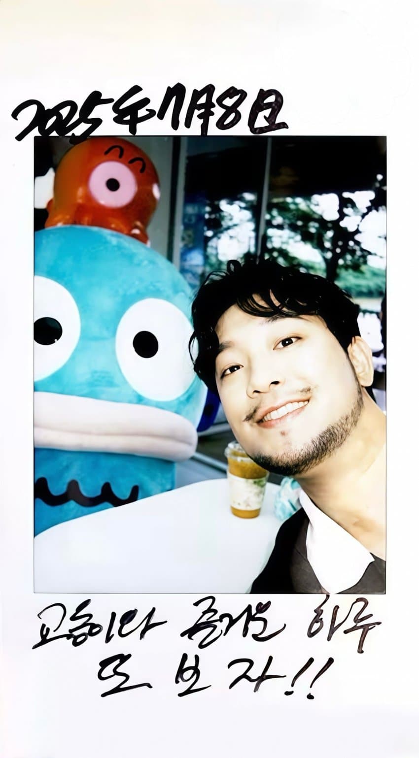 [치갤] 침붕님.. 근 몇년간의 러브콜 끝에.. 라디오스타 출연확정.jpg