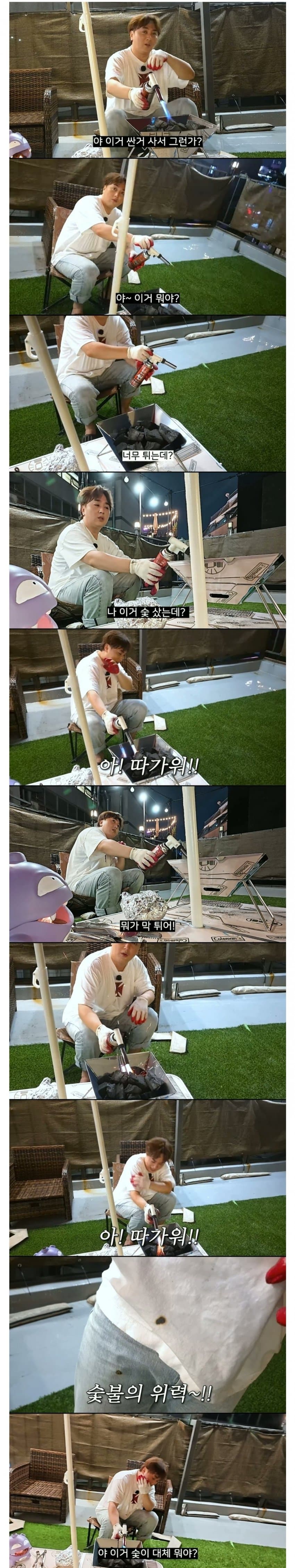 [기갤] 제대로 되는게 하나도 없는 황제성 ㅋㅋㅋ