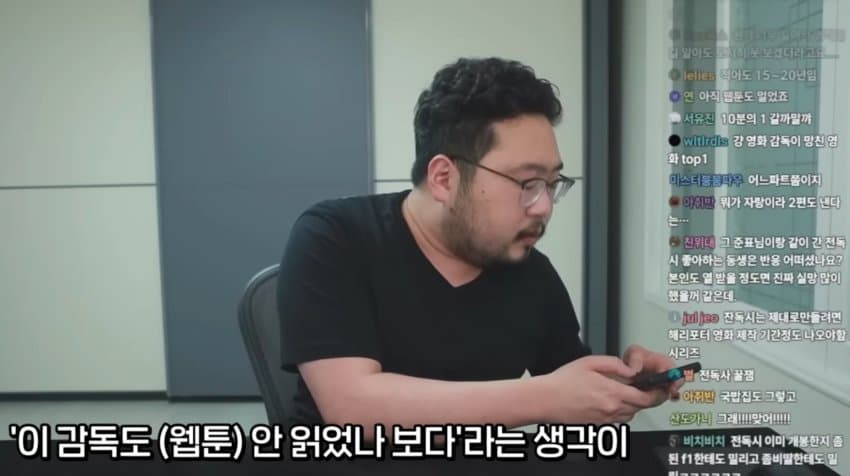 [싱갤] 싱글벙글 전독시 영화 진짜 망한 이유