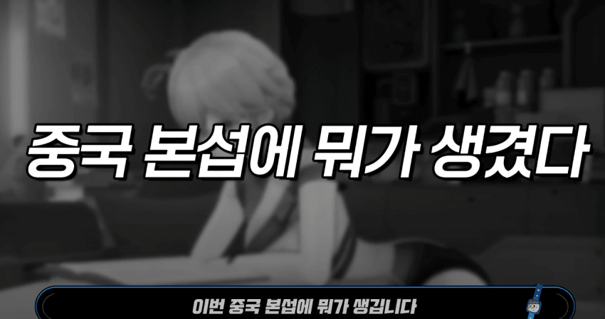[무갤] 소녀전선2가 불타고 있는 이유