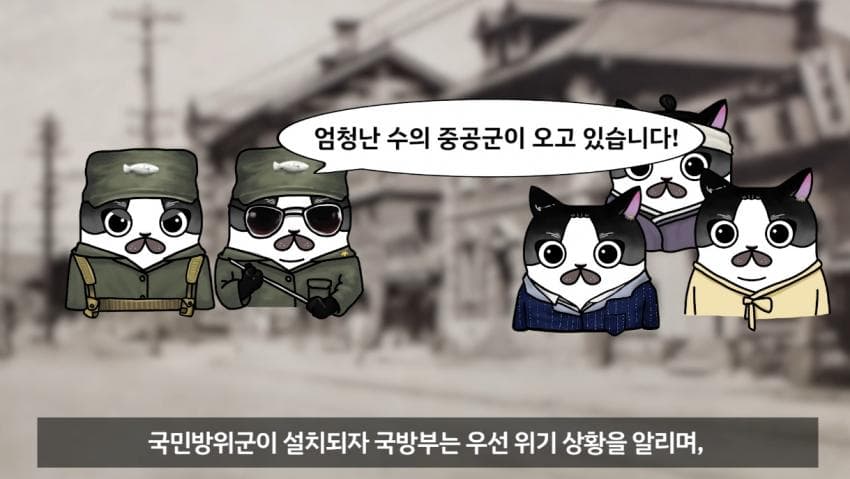 [이갤] 죽음의 대열, 해골의 대열