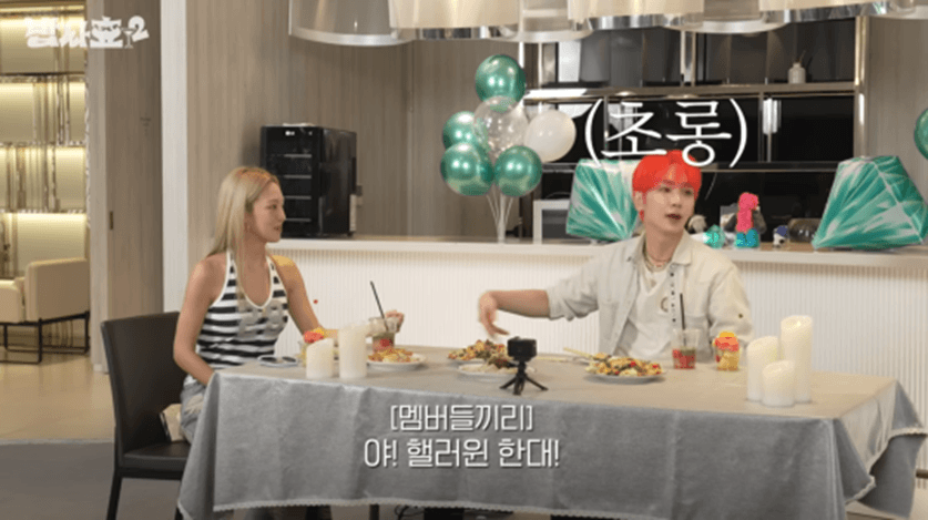 [판갤] SM 할로윈 분장이야기 하는 키