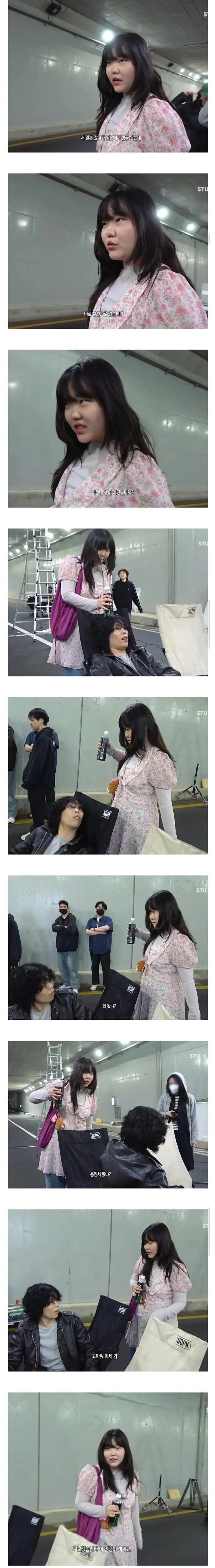 [이갤] 오빠 응원하려고 일본에서 온 여동생.jpg