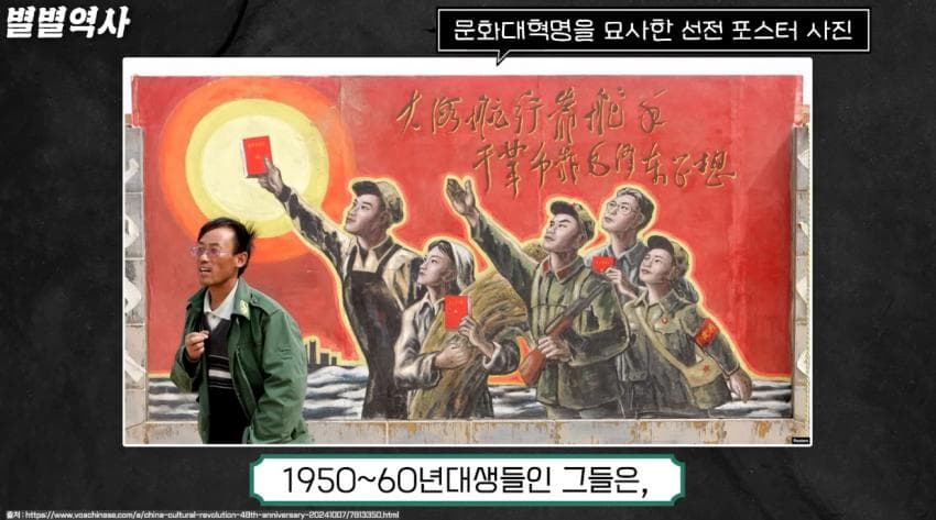 [이갤] 홍위병 세대는 지금 뭐하고 살고 있을까