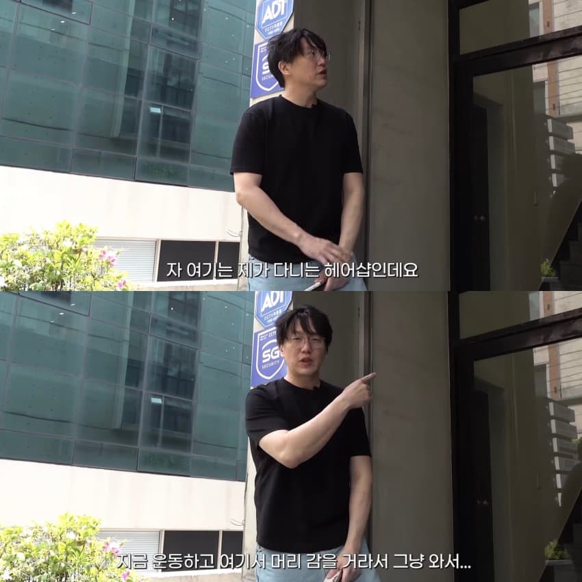 [싱갤] 처음으로 머리 손질 배워본 성시경.jpg