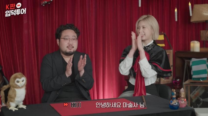 [이갤] 마술사를 인터뷰하는 아이돌