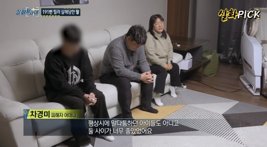 [메갤] 여자친구 얼굴 칼로 191번 찔러 살해한 사랑꾼 남친