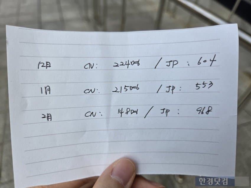 [싱갤] “중국인 관광객 유학생” 한국 불안해서 못 가겠어요 최악.