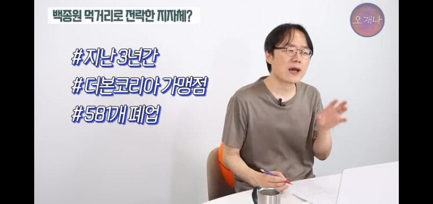 [백갤] 백종원 지역축제 싹쓸이 논란…jpg