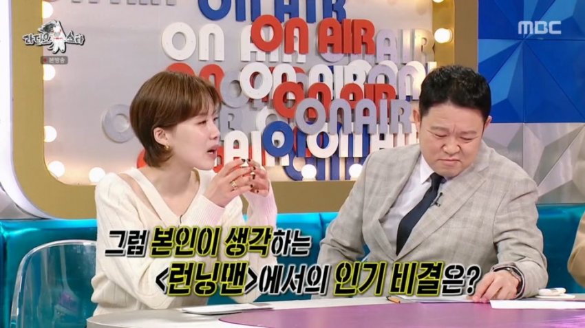 [런갤] 지예은 런닝맨 인기 비법.