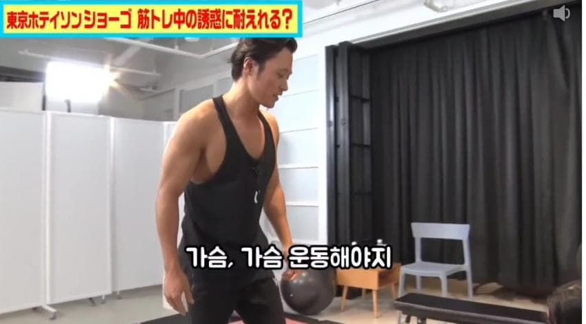 [부갤] ㅇㅎ) 그라비아 아이돌하고 가슴 운동하는 일본인 남녀 ㄷㄷ