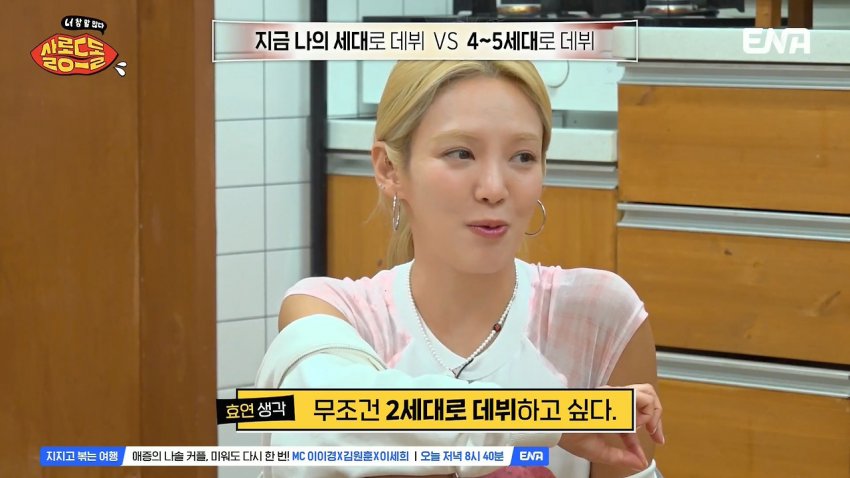 [기갤] ?:저희는 진짜 열심히하면 전국 1등이 음악방송 1등이었어요