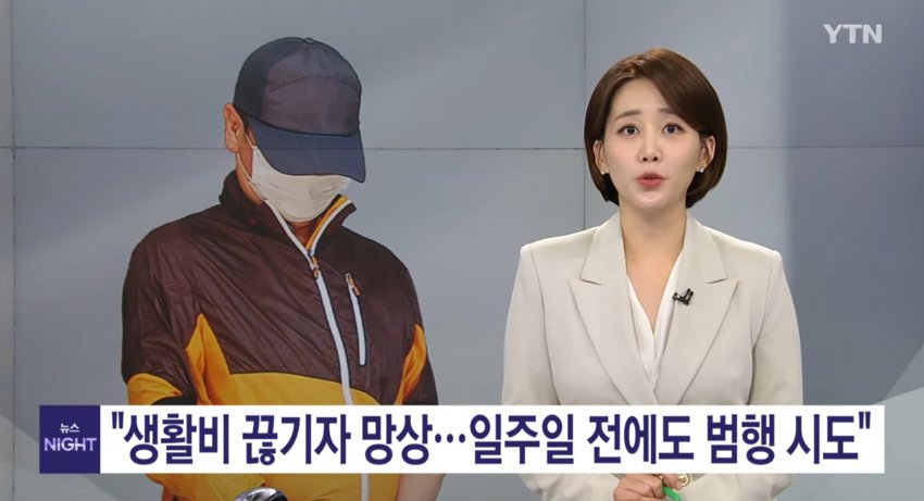 [싱갤] 한국에서 사제총기로 아들 죽인 사건 근황