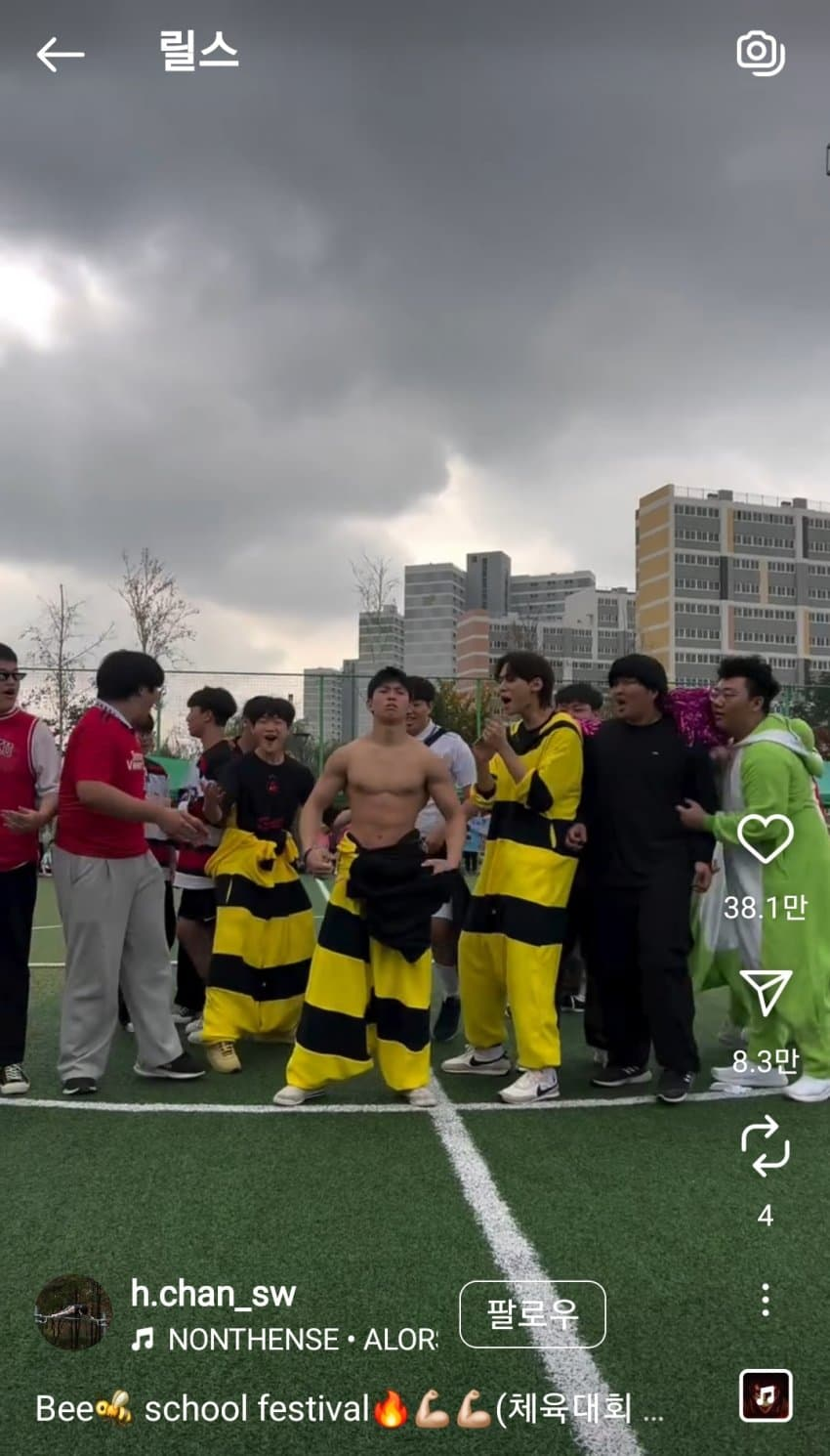[싱갤] 훌쩍훌쩍 인스타에서 뒤지게 욕처먹은 남학생.mp4