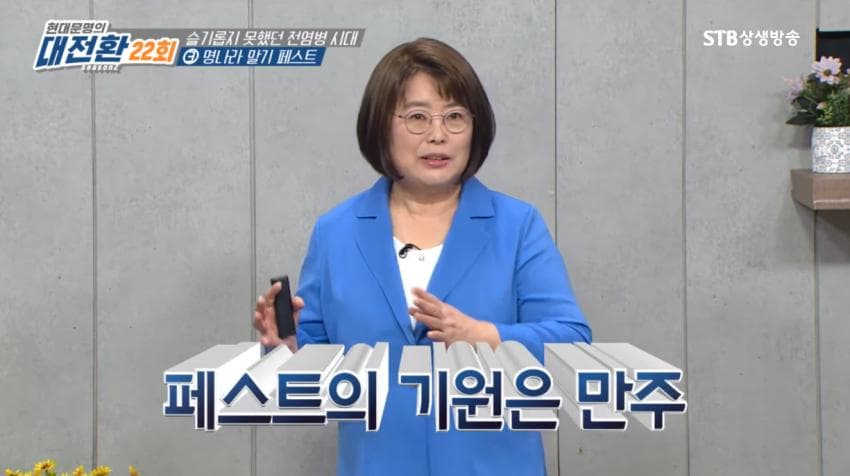 [이갤] 명나라 멸망에 지대한 영향을 끼친 전염병