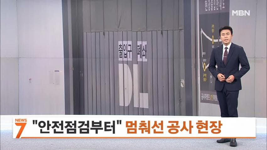 [코갤] 아파트 건설 공사중단 200여곳.. 공급 셧다운 ㅈ되네 ㄷㄷㄷㄷㄷㄷㄷㄷㄷ