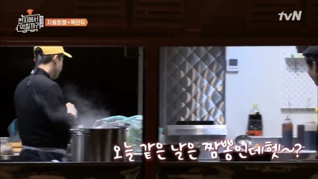 [싱갤] 군침군침 추운날 짬뽕의 맛을 알아보는 외국인