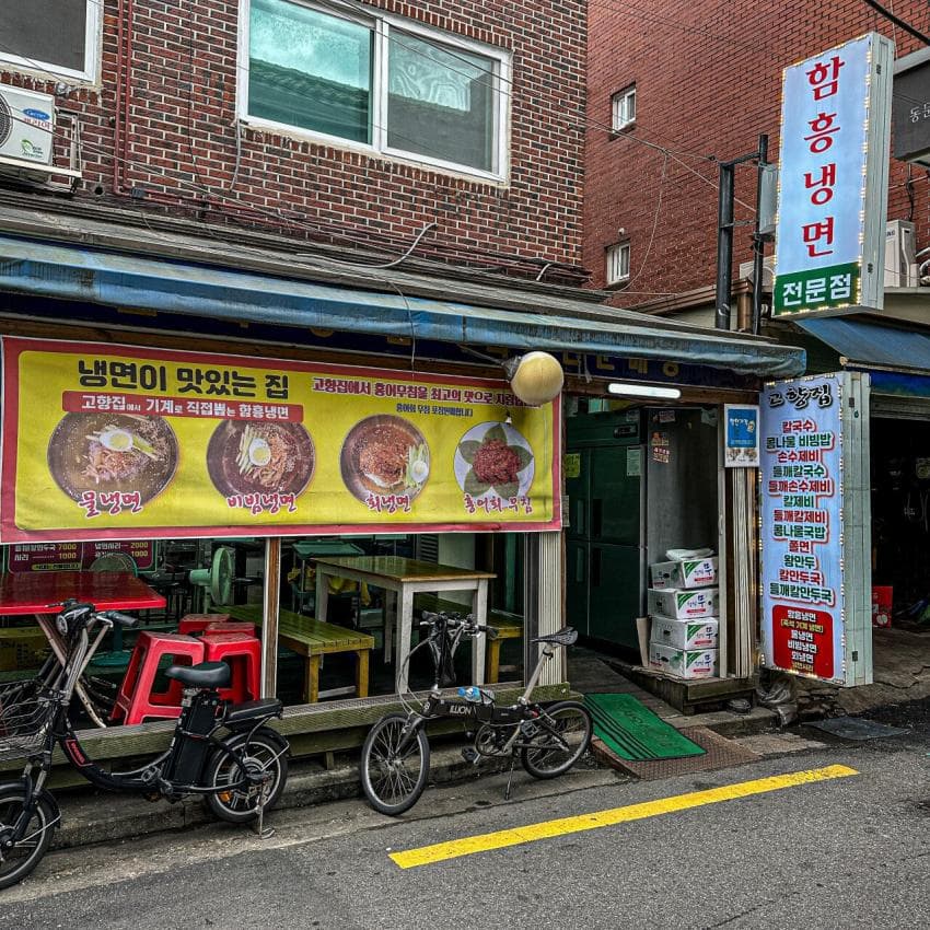 [밥갤] (스압 주의) 홍대에서 35년 살아본 내가 찐으로 추천하는 곳들