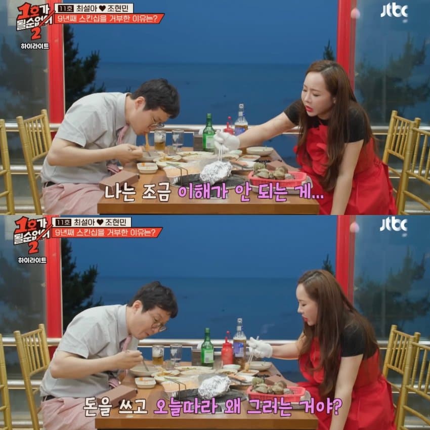 [싱갤] 아내가 남편이랑 9년동안 잠자리를 안하는 이유.jpg