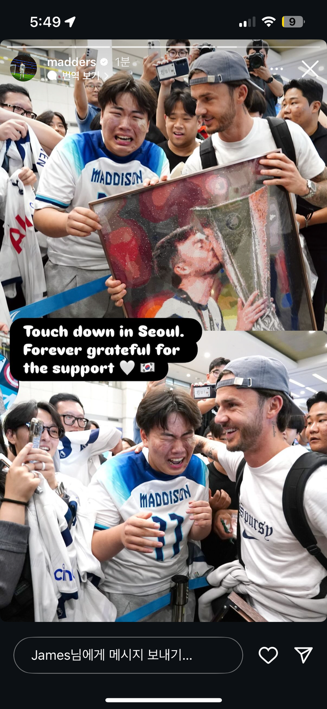 메디슨 인스스) 메디슨의 끝나지않는 팬서비스