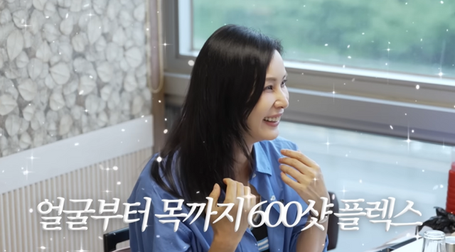 고소영 “리프팅 레이저 600샷 얼굴→목 관리” (바로그고소영)