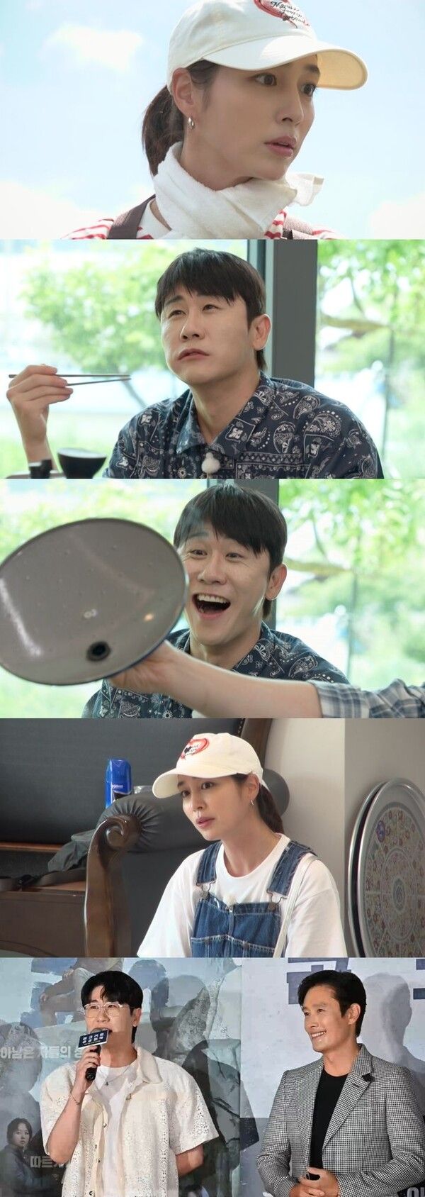 영탁 이민정♥이병헌과 뜻밖의 인연에 깜짝